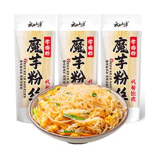 云山半魔芋粉丝轻食健身0脂代餐饱腹粉条米粉方便速食