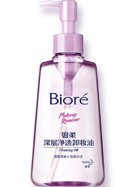 碧柔深层净透溶妆卸妆油1瓶×1组