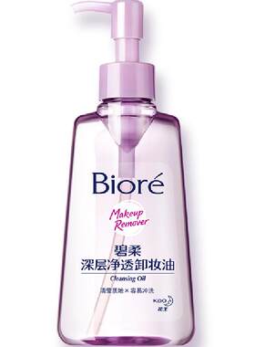 碧柔深层净透溶妆卸妆油1瓶×1组