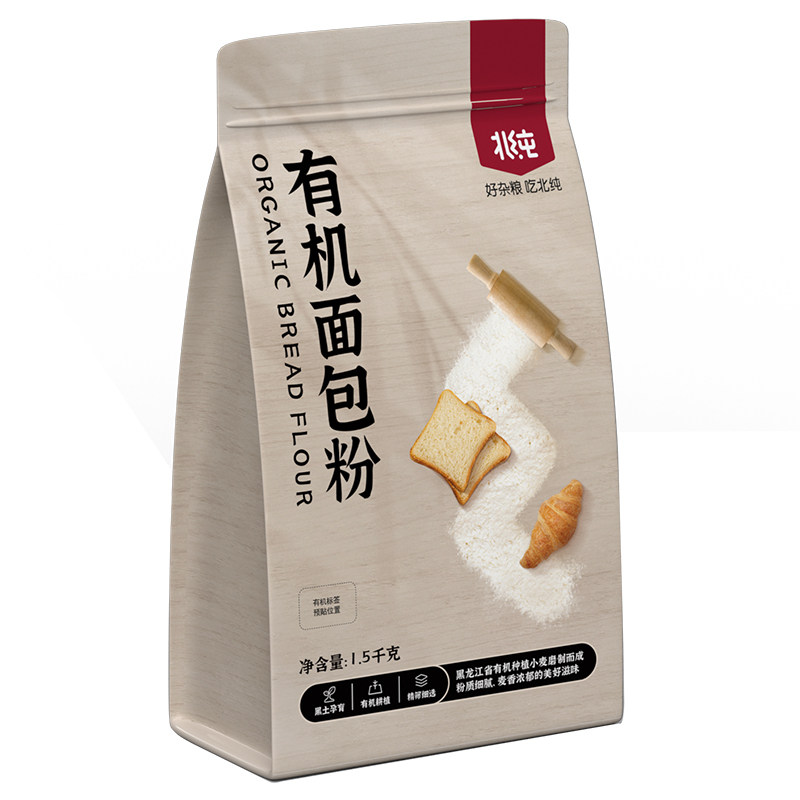 北纯有机面包粉有机认证面粉