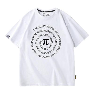 圆周率数学元素节π3.14夏男女纯棉短袖T恤半袖学生童装班服定制