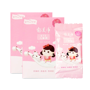郁美净儿童霜25g*20袋装宝宝润肤乳擦脸油婴儿滋润保湿老款包装味