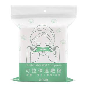 开口湿敷棉可拉伸敷脸专用开孔式超薄天丝面膜纸化妆棉脸部卸妆棉