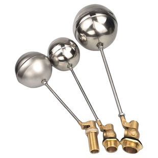 不锈钢浮球阀开水器自动进水蒸饭柜水塔水位控制器水箱蒸包炉开关