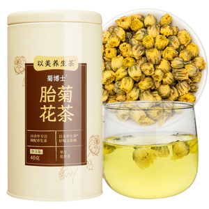 以美养生茶菊花茶胎40g