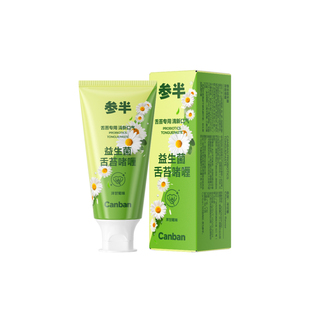 【自播秒杀】参半舌苔刷膏啫喱刷舌头舌苔洋甘菊草本清新口气