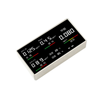 高精度多功能空气质量检测仪器家用VOC二氧化碳苯PM2.5甲醛测试仪