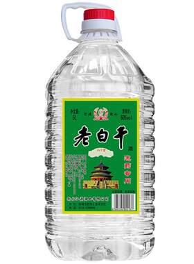 衡水衡记老白干60度5l桶装白酒