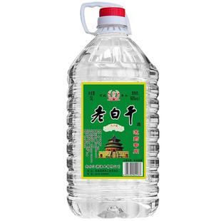 衡水衡记老白干60度高度白酒5L*1桶装散装白酒纯粮食酒泡药酒