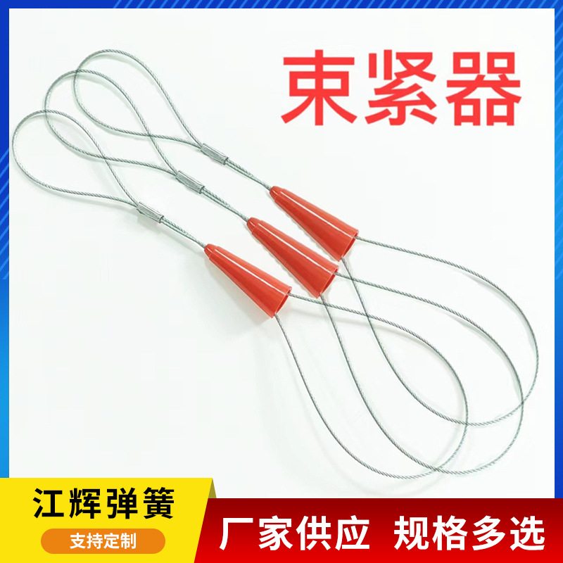 拉线器配件束紧器钢丝电工引线穿线器助拉器工供应