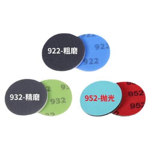 2022款优尔玻璃划痕刮伤修复工具角磨机打磨片研磨片海绵抛光片