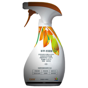 千百季花枝俏免稀释笨苯甲肟菌酯脂月季白粉病专用药杀菌剂喷雾