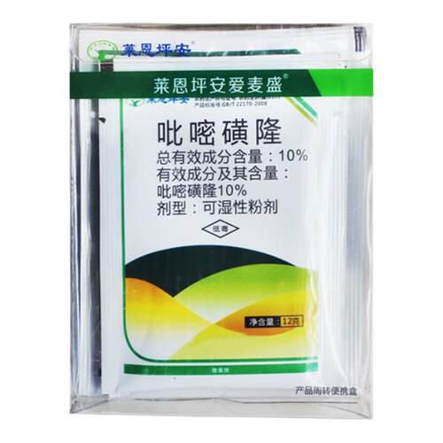 坪安爱麦盛农药除草剂玉龙净日本矮麦冬玉龙草鸢尾禾阔莎杂草全除