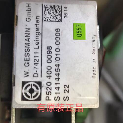 议价德国原装GESSMANN捷斯曼手柄 P5204000098维修