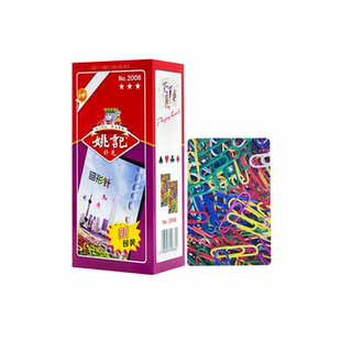 姚记扑克纸牌斗地主批发硬纸牌棋牌室990曲别针耐打加厚 正品包邮
