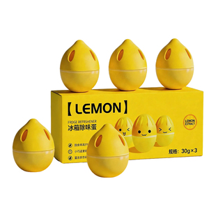 冰箱专用除味剂活性碳食品级除臭去味净化清洁家用除异味神器柒1