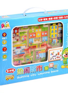 儿童益智玩具正品DHA磁性运笔