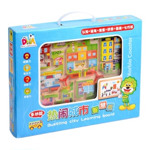 儿童益智玩具正品DHA磁性运笔迷宫热闹城市 迷宫之城走珠亲子游戏