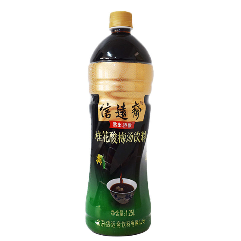 中华老字号信远斋酸梅汤1.25L*6瓶 乌梅汁整箱大瓶可商用酸梅汁