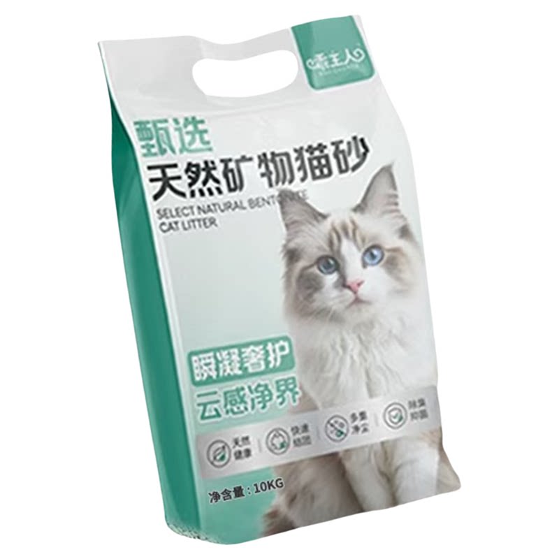 乖主人膨润土猫砂包邮20公斤除臭