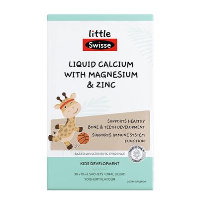 【询客服享优惠】进口儿童钙镁锌