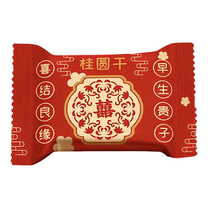 桂圆干结婚小包装免洗即食
