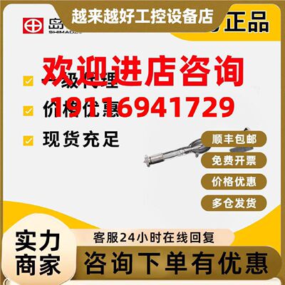 议价岛津氙灯200-81500-01 XENON LAMP，150W 岛津原装正品现货
