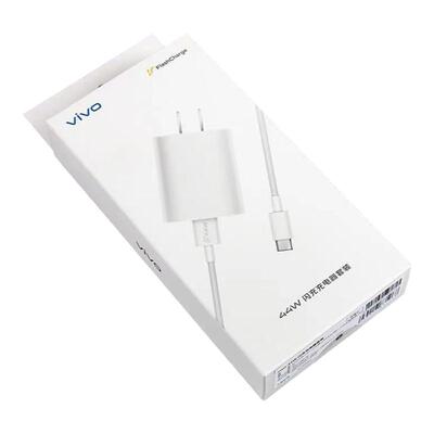vivo44W原装闪充充电器