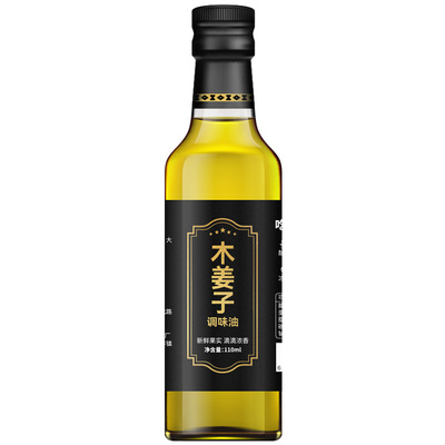 0添加木姜子油正宗贵州特产纯姜木子油木江子四川泸州山胡椒油