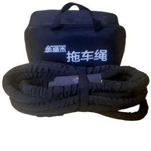 25吨30吨防冲断弹力拖车绳加强款9米越野车SUV陷车脱困救援抗冲击