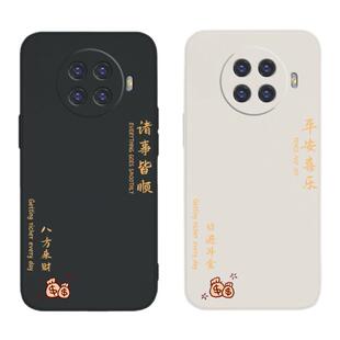 适用oppoAce2手机壳ace2oppo新款oppoaec硅胶套opopace男PDHM00女0pp0诸事顺利opporenoace2026新年马年aec软