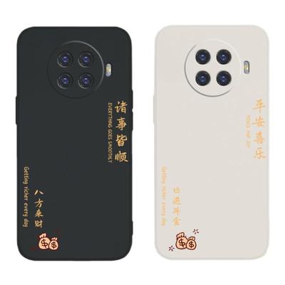 适用oppoAce2手机壳ace2oppo新款oppoaec硅胶套opopace男PDHM00女0pp0诸事顺利opporenoace2024新年龙年aec软