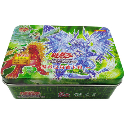 游戏王卡组白银城相剑师电脑界