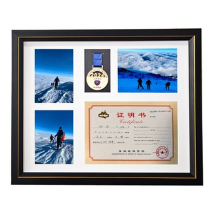 登山证书奖牌展示哈巴雪山证明书马拉松奖牌收纳框质感黑金相框