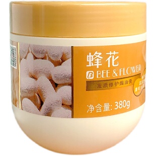 蜂花焗油膏柔顺营养修护头发受损干枯毛躁烫染发质免蒸护发素倒膜