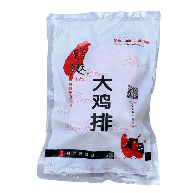 合之源鸡排佳鸡排台湾大鸡排10KG原味油炸小吃店1kgx10包/箱