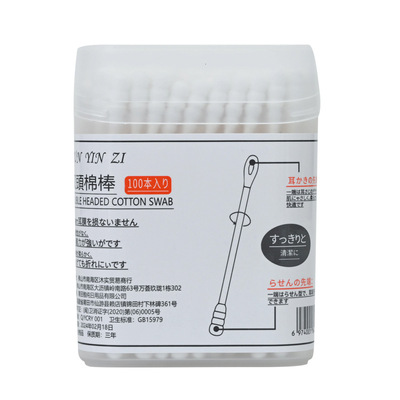 一次性双头掏耳棉签cottonswab