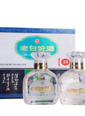 山西杏花村汾酒42度20225ml*2瓶