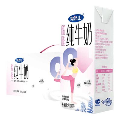 完达山脱脂纯牛奶0脂肪孕妇儿童早餐奶营养0蔗糖200ml24盒