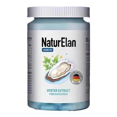 NaturElan男性产品组合提升精力