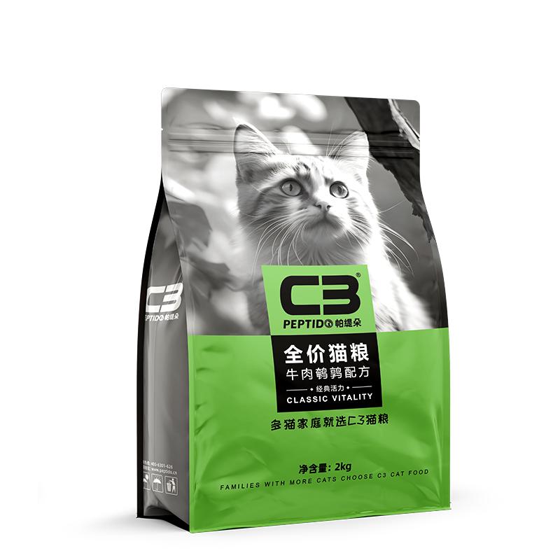 【C3厂家自营店】帕缇朵C3猫粮牛肉鹌鹑味猫粮全价营养成猫粮2kg