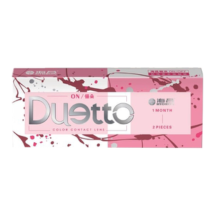 海昌星眸美瞳月抛2片装近视隐形眼镜小直径自然女官网正品旗舰店