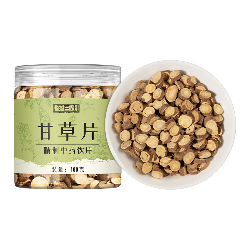 药房同款·甘草片·中药饮片
