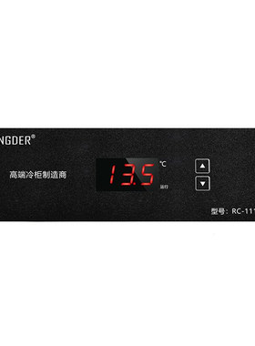 睿德冷冻冷藏温度控制器厂价直销