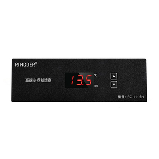 四六门冷藏展示柜温控器数显电子微电脑冰箱冷冻温度可调节控制器