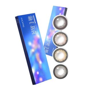 大美目黑色美瞳日抛30片大直径14.5隐形眼镜正品官网一次性自然黑