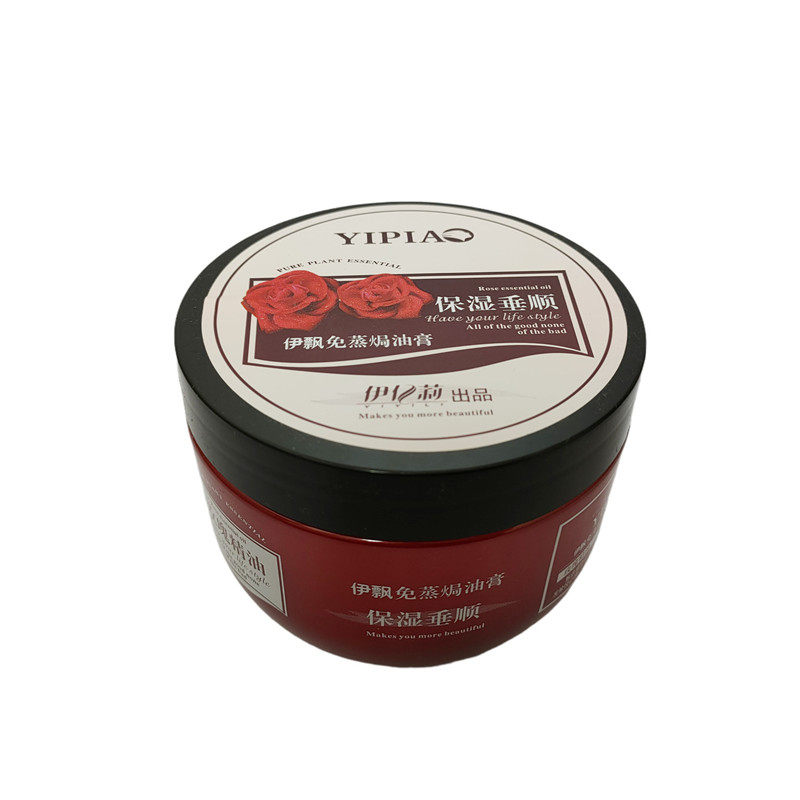 伊飘免蒸焗油膏保湿垂顺伊亿莉