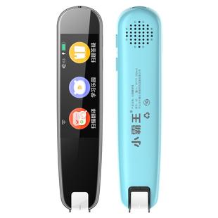 小霸王点读笔课本同步通用英语学习神器扫读笔小学初中高中大学中英文学生智能单词翻译笔扫描词典笔K1
