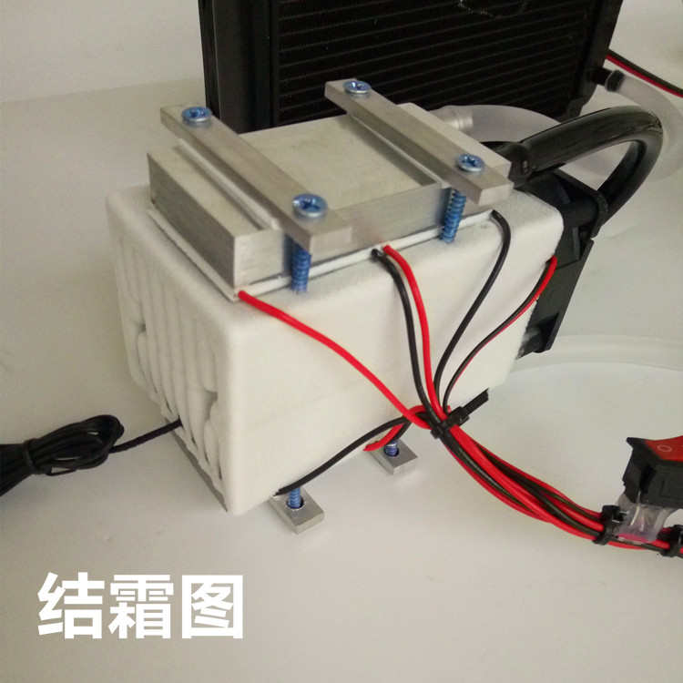 12v电子制冷器diy半导体制冷片小空调冷藏柜制作套件降温模块散