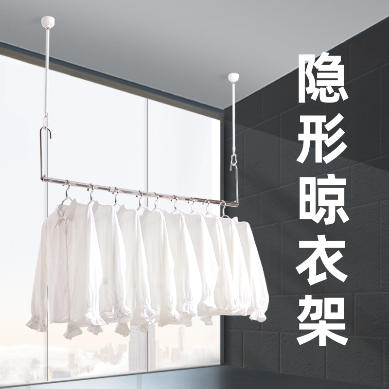 华峰高0.25-1米可升降长1-2米伸缩顶装单杆晾衣架 阳台简易晒被杆